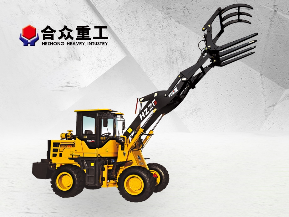 ZL928輪式叉草機(jī)